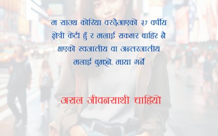 BB16525- Chhetri girl of age 31 from South Korea is searching for Life partner from Abroad