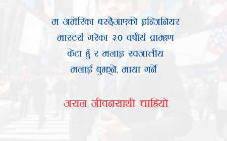 16522- Brahmin boy of age 30 from USA is searching for Life partner from USA