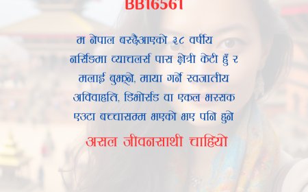BB16561: ३८ वर्षीय नर्सिङमा व्याचलर्स गरेको क्षेत्री केटीलाई काठमाण्डौ उपत्यका भित्रको एकल वा डिभाेर्सडसम्मको असल जीवनसाथी चाहियो