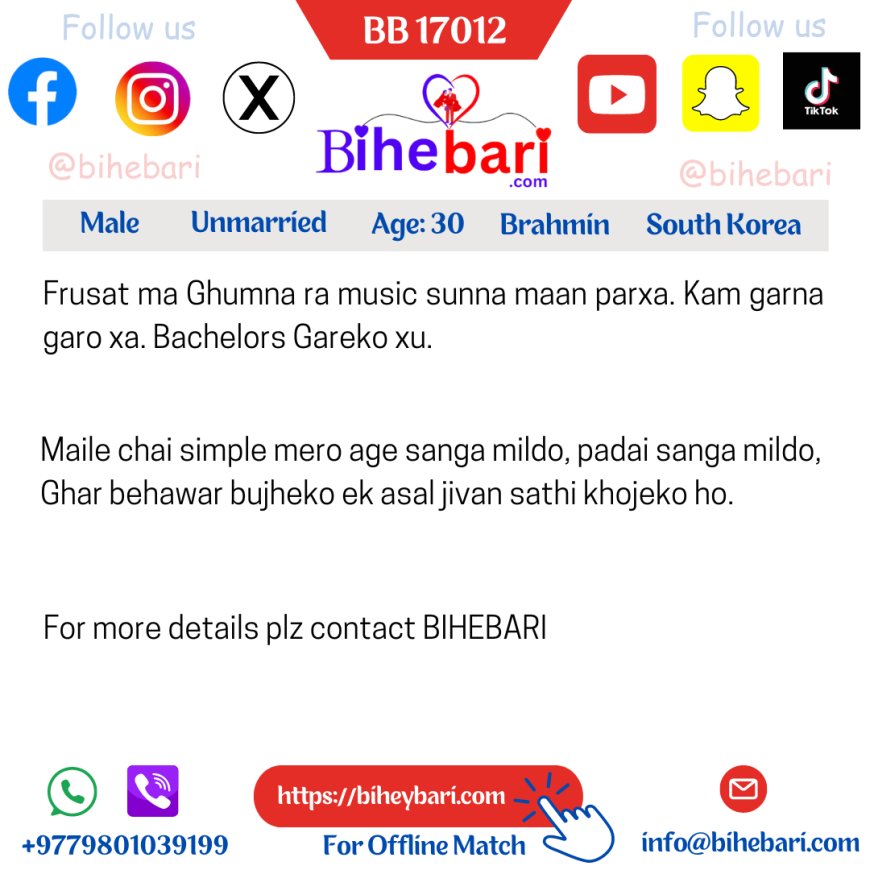 BB170012: साउथ कोरिया वस्ने ३० वर्षीय व्याचलर्स पास व्राम्हण केटालाई असल जीोनसाथी चाहियो ।